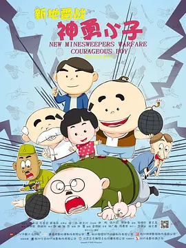 合集magnet